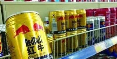 中国红牛被禁止生产销售_有公司禁止喝红牛吗