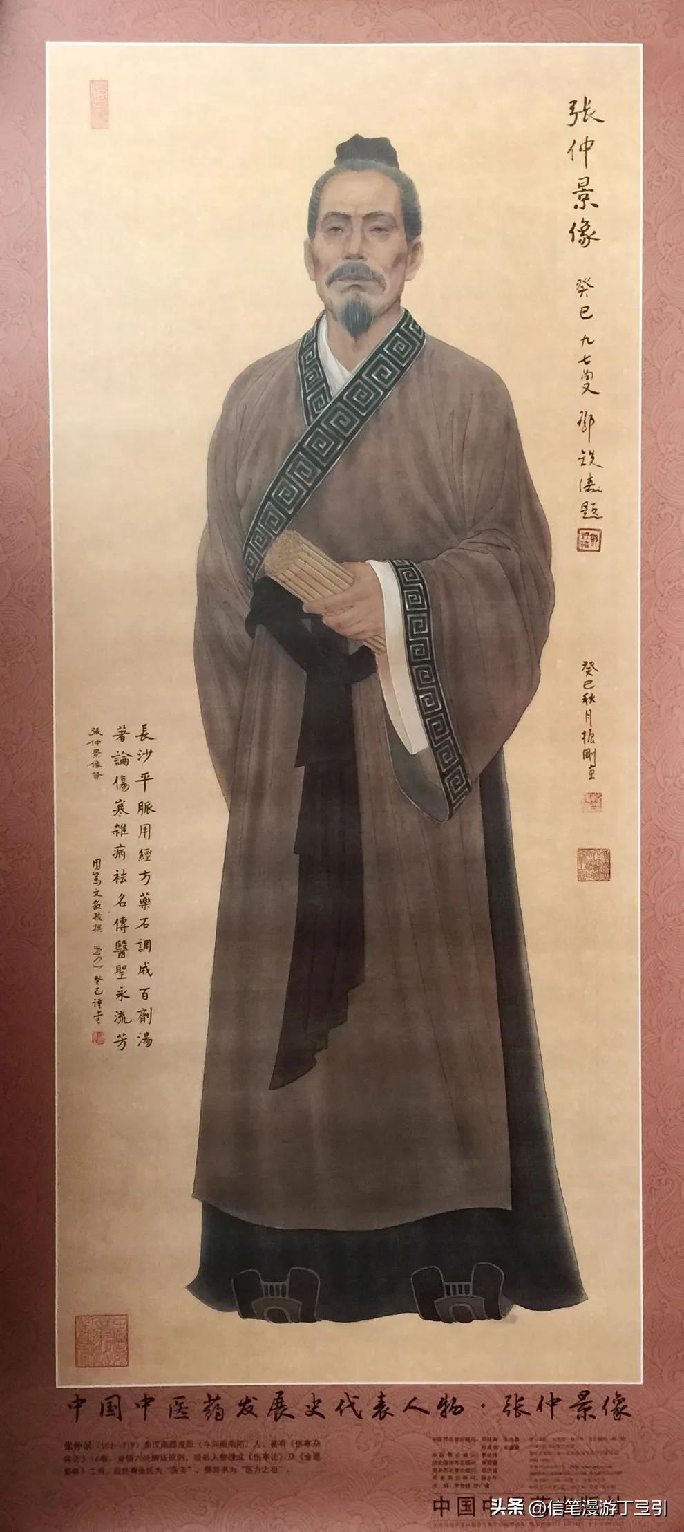 历代名医谁最强？