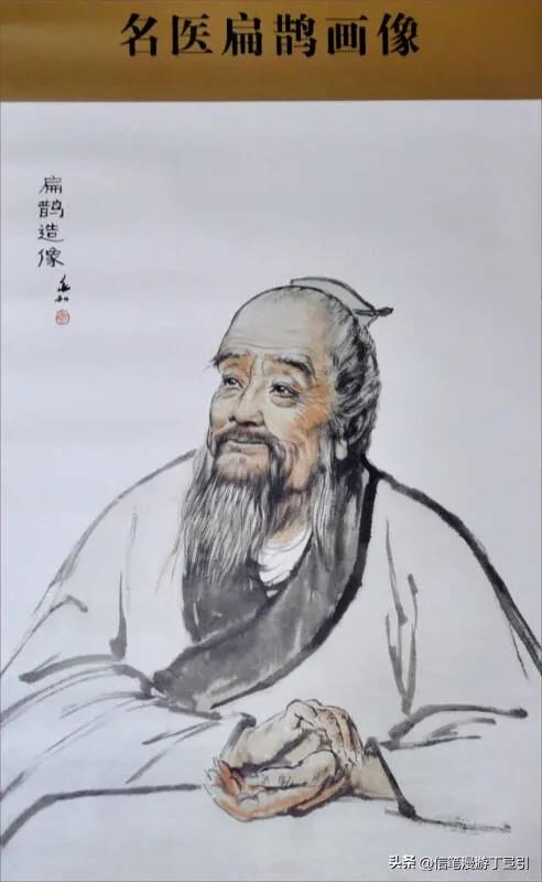 历代名医谁最强？
