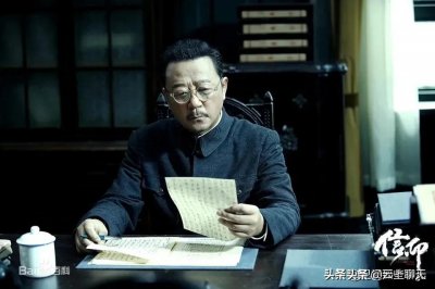 ​2022年首部谍战剧《信仰》：第一次全景式展现李克农情报线