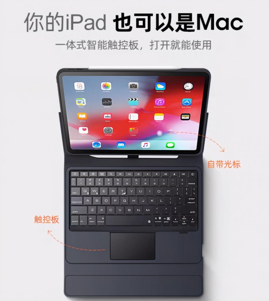 ipad键盘各个键的功能图解大全(ipad键盘各个键的功能图解大全)