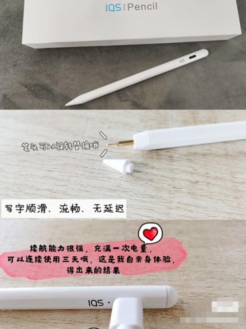 ipad键盘各个键的功能图解大全(ipad键盘各个键的功能图解大全)