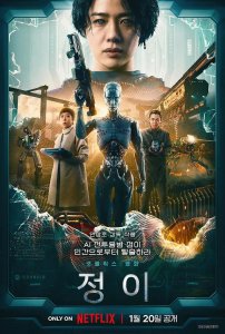 ​耗资200亿韩元打造的科幻**《贞伊》国外口碑已经崩了