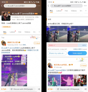 ​Lisa亲亲Jennie登上热搜，Blackpink果真是名副其实亲亲团