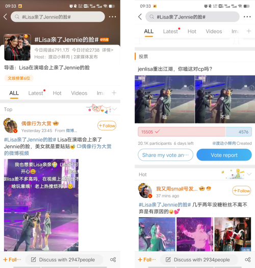 Lisa亲亲Jennie登上热搜，Blackpink果真是名副其实亲亲团
