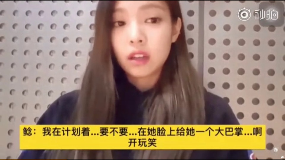 Lisa亲亲Jennie登上热搜，Blackpink果真是名副其实亲亲团