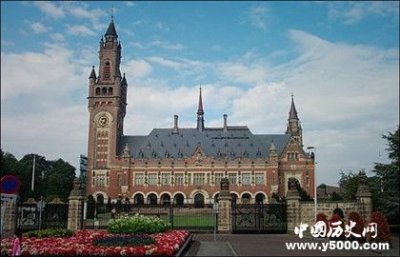 ​关于国际法院你了解多少