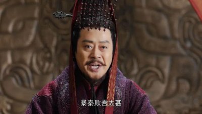​大秦赋一共有多少集几月几日大结局