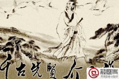 ​介子推隐居的地方是哪 介子推为什么选择隐居