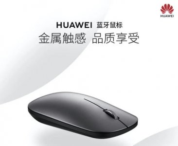 ​华为鼠标蓝牙配对