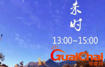 ​未时在现代是几点钟 未时出生的人好吗