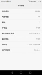 ​信号强的手机排行榜2022(2023公认的信号最强的手机)
