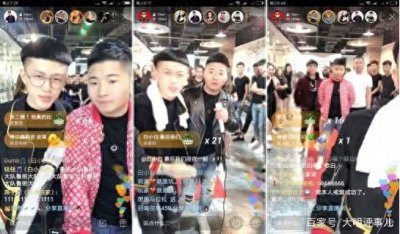 ​快手网红牌牌琦、仙洋账号同时出现异常，永久封号了？