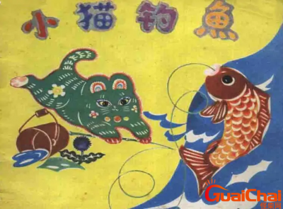 ​小猫钓鱼的故事是什么？小猫钓鱼讲的什么故事？