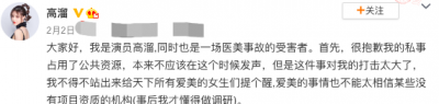 ​31岁女星整容失败遭毁容，鼻头坏死触目惊心，维权无果欲跳楼