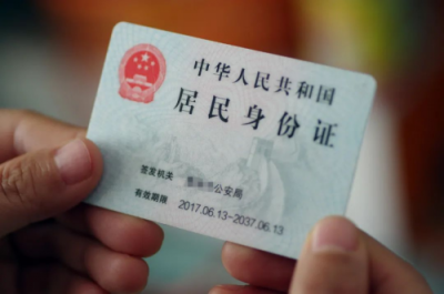 ​拍身份证照片内搭穿什么颜色衣服？有哪些要求