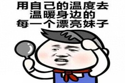 ​渣男鉴别攻略：中央空调式的男人，主要看以下几点