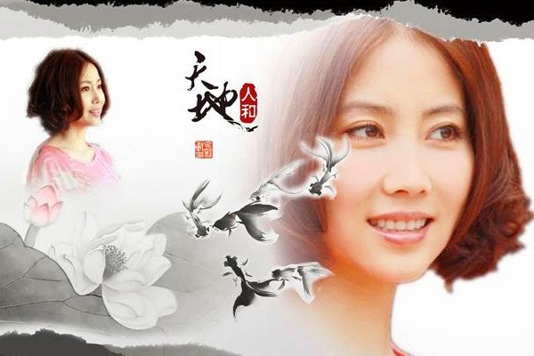 饶芯语个人资料图片 拍戏不顺利就嫁给王奎荣