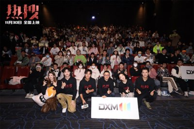 ​《热搜》杭州路演获赞 观众：收获了发声的勇气