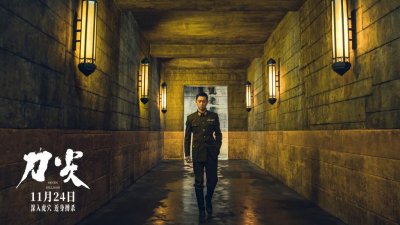​高群书《刀尖》曝新特辑 酷刑惊心场面让观众“隔着银幕喊疼”