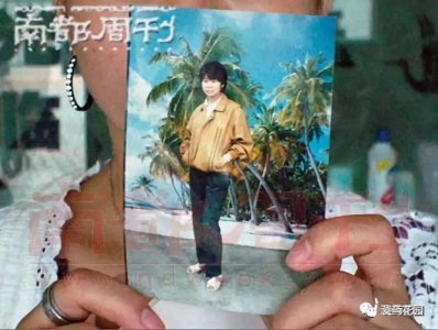 ​1.19南大碎尸案：刁爱青遇害始末