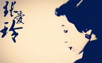 ​张爱玲经典散文9篇，篇篇精彩