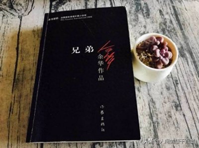 ​《活着》：人是为了活着本身而活着，而不是为了其他任何事物而活