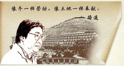 ​《人生》：寒门再难出贵子？路遥用这本书告诉我们答案