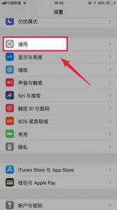 ​苹果如何截屏长图成照片(苹果手机怎么截图长图成为一张图片)