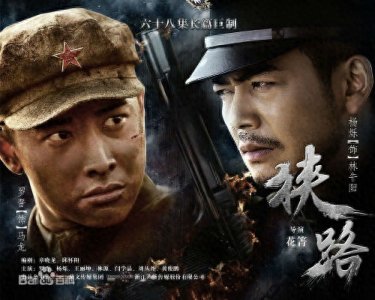 ​电视剧狭路分集剧情介绍（1-68集）大结局全集