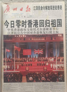 ​香港回归，让英军“下岗”的交接指挥官谭善爱，转业后过得怎样？