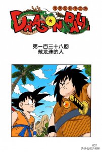 ​《龙珠》小人物列传：你永远可以信任弥次郎兵卫