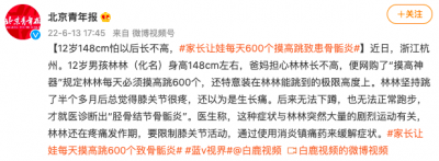 ​吊单杠能长高吗 不要盲目跟风，一不小心可能会把娃送进医院