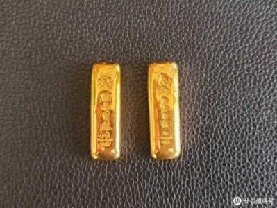 ​如何购买金条 买金我很认真（金条篇）！