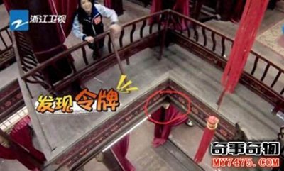 ​奔跑吧兄弟灵异事件 红衣惨白鬼脸吓坏众人（内附视频）