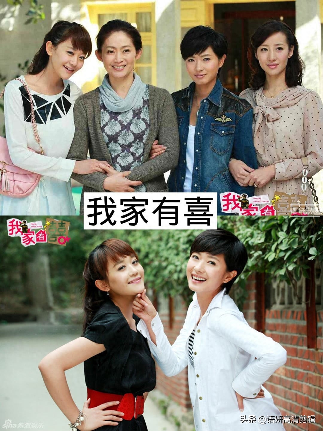 14部海陆参演的电视剧，你看过哪几部？哪部最好看？