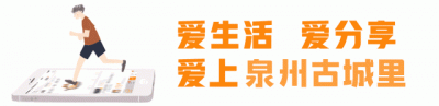 ​泉州人你真的了解东西塔吗？东西塔介绍完整版