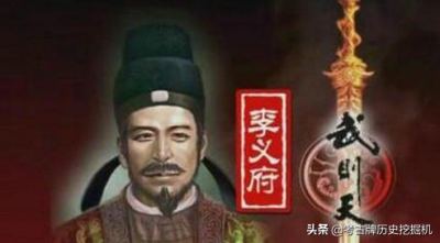 ​笑里藏刀指的是什么意思？你知道吗？