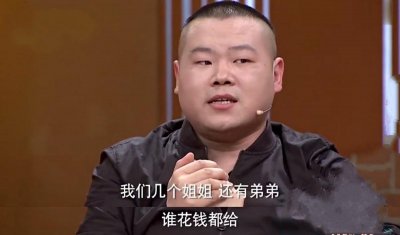 ​郑敏个人资料：为爱下嫁穷小子，岳云鹏娶她实乃三生有幸