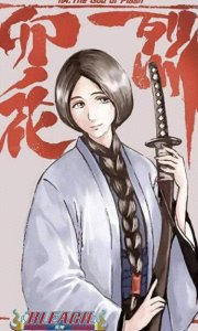 ​《死神》人物志之卯之花烈