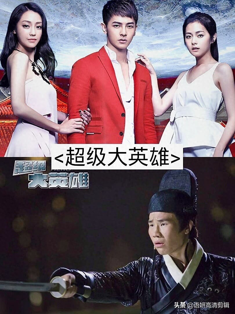 12部嘎子出演的好看影视剧，你看过几部？哪部最好看？
