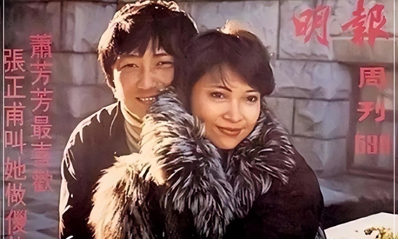 萧芳芳个人资料简介（萧芳芳演的电影有哪些）-