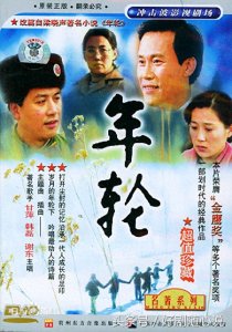 ​推荐十部经典的知青电视剧，向青春致敬，绝对是你们心目中的经典
