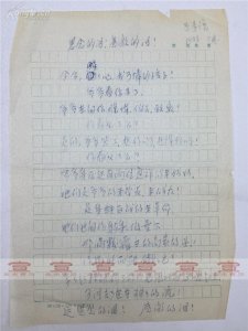 ​无意间得到的朱家的资料文档一批，其中有部分朱令和吴今的资料