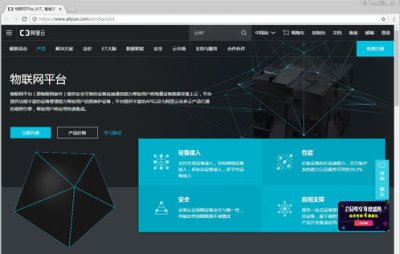 ​IVISTA 智能网联汽车挑战赛(ivista 智能网联汽车挑战赛)