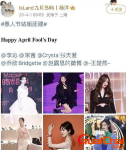 ​杨洋王楚然恋情是真的吗？我的人间烟火什么时候播？