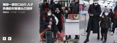 ​梅婷一家四口照片：四人在一起的画面十分温馨，二婚老公贴心陪伴