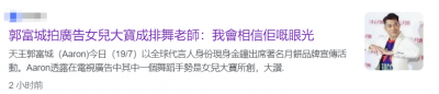​57岁郭富城有意生3胎：曾说自己传统想生儿子，两女儿正好照顾