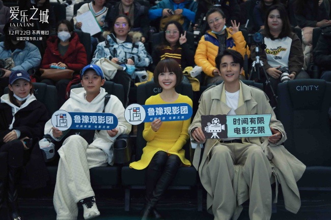 《爱乐之城》联合推广大使张新成狂刷九遍走心力荐