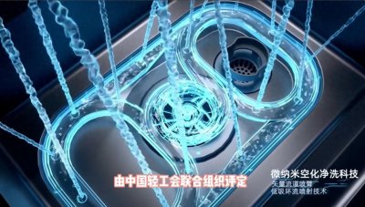 ​商用洗碗机哪个品牌好 洗碗机哪家口碑最好？